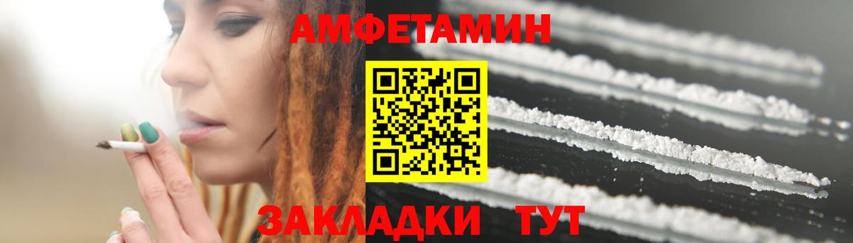 АМФ VHQ  Вход с VPN  АМФ  Сочи 