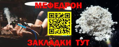 прущая мука Пыть-Ях
