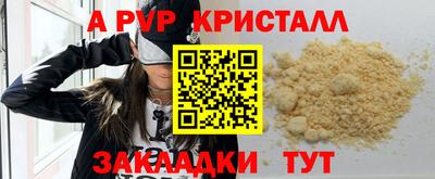 героин Пугачёв