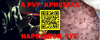 героин Пугачёв