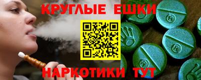 прущая мука Пыть-Ях