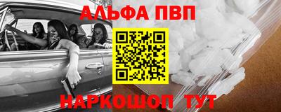 apvp Пушкино