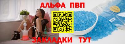 apvp Пушкино