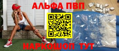 героин Пугачёв