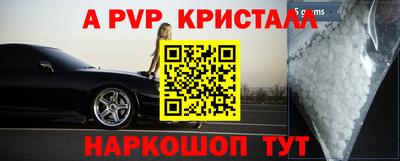 героин Пугачёв