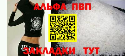 apvp Пушкино