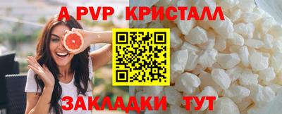 прущая мука Пыть-Ях