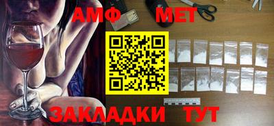 прущая мука Пыть-Ях