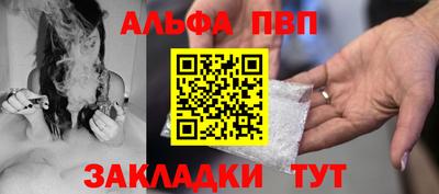 героин Пугачёв