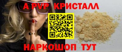 прущая мука Пыть-Ях