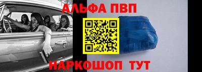apvp Пушкино