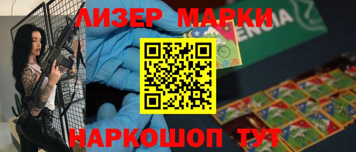 Сочи  LSD-25 экстази  Вход с VPN  Лсд 25 экстази кислота 