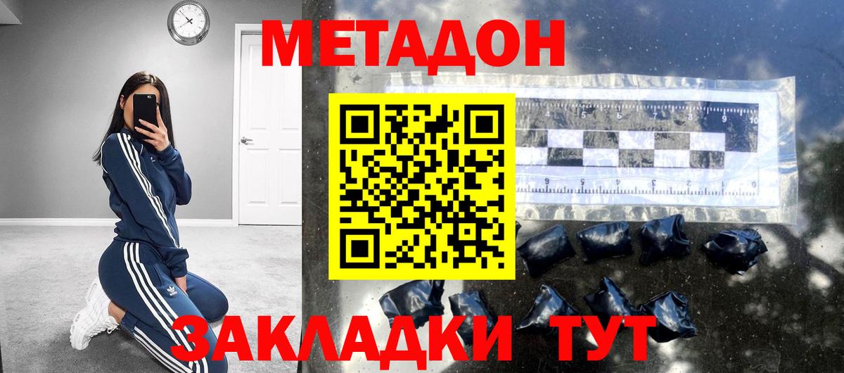 Меф   ГЕРОИН  ЭКСТАЗИ  Вход с VPN  Сочи  А ПВП СК   Конопля  Гашиш 